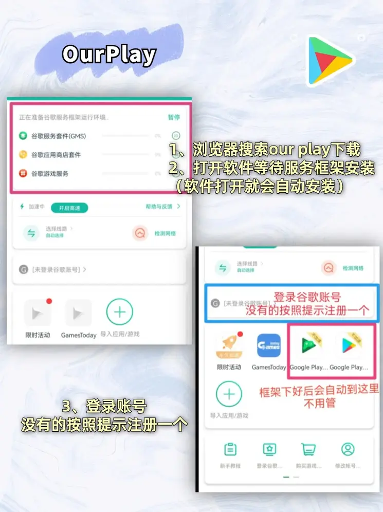 boyu体育app官网入口登录入口截图1